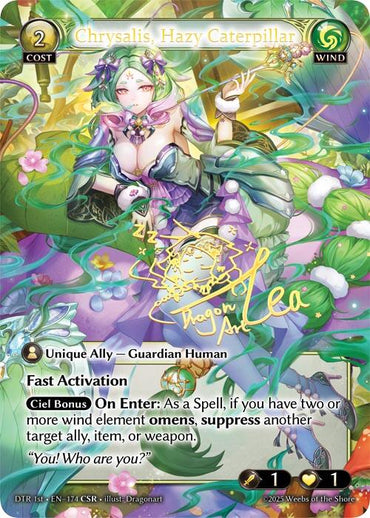 Chrysalis, Hazy Caterpillar (CSR) (174) [Distorted Reflections]
