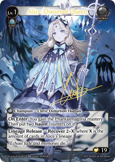 Grand Archive - Singles