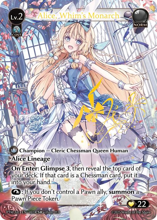 Grand Archive - Singles
