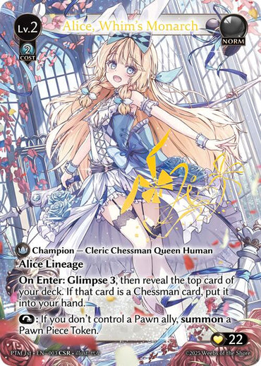 Grand Archive - Singles